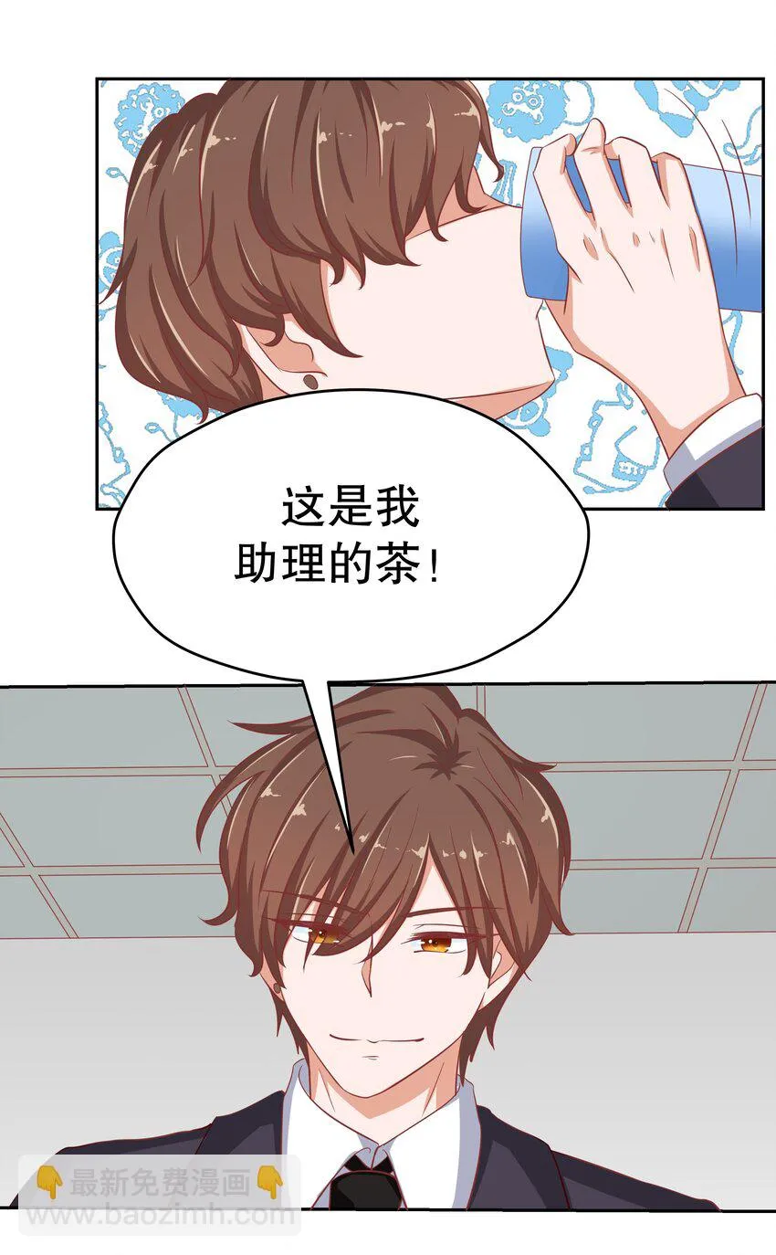 18 新的主人 第52页