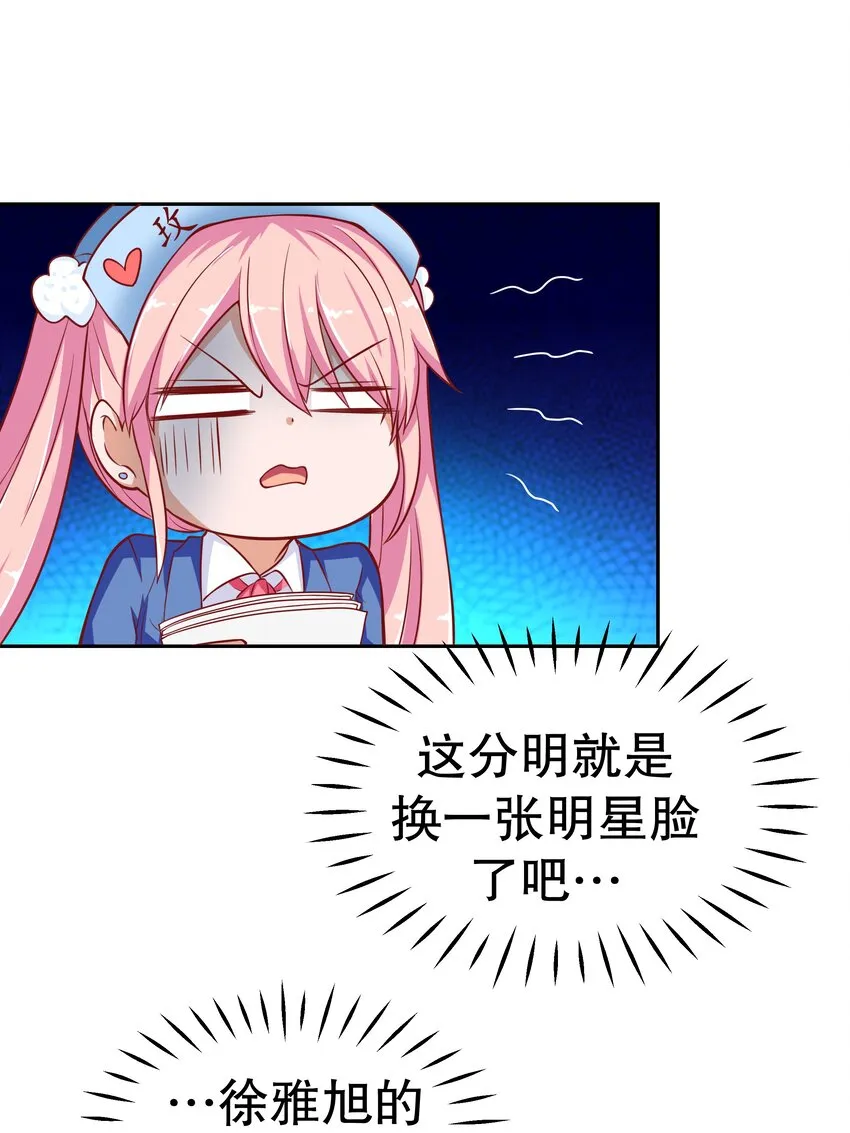 19 毫无防备 第12页