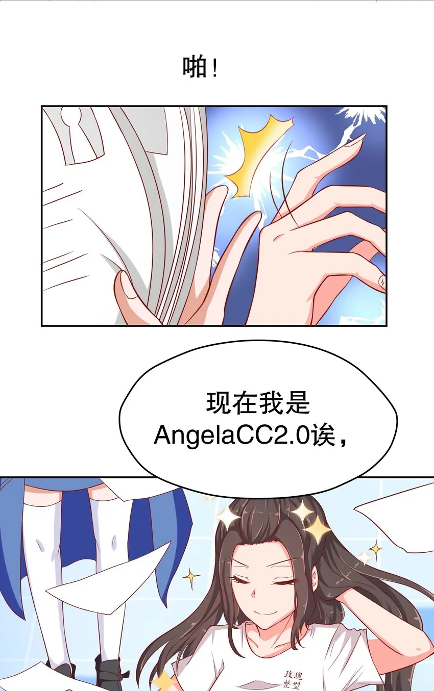 19 毫无防备 第14页