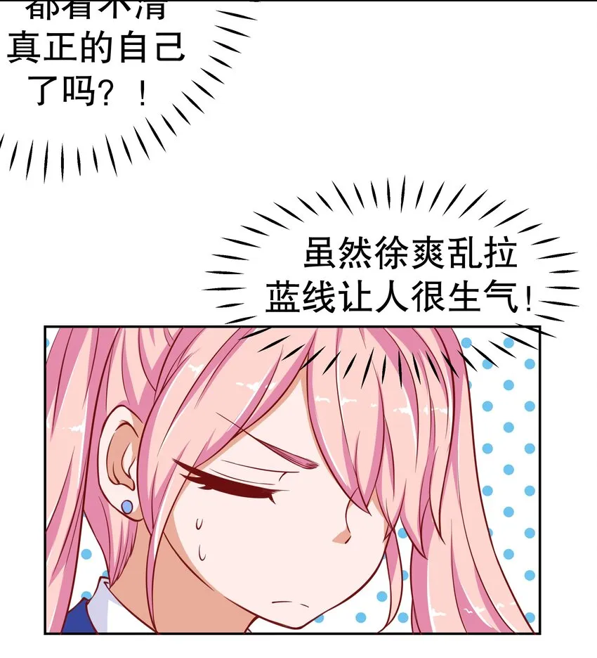 19 毫无防备 第19页