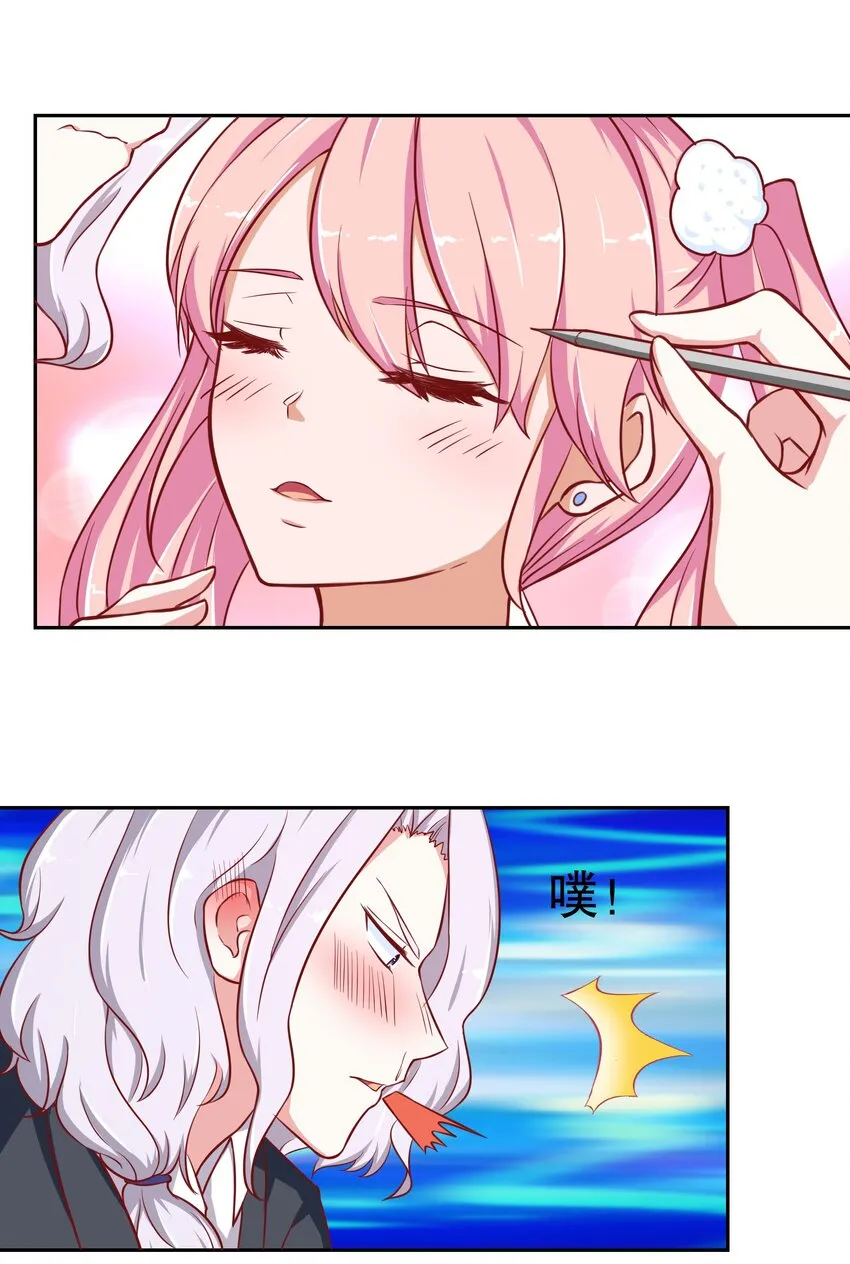19 毫无防备 第34页