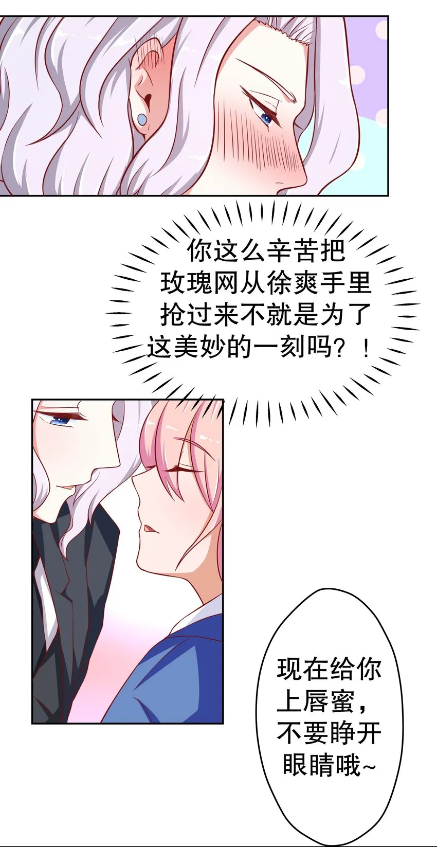 19 毫无防备 第37页