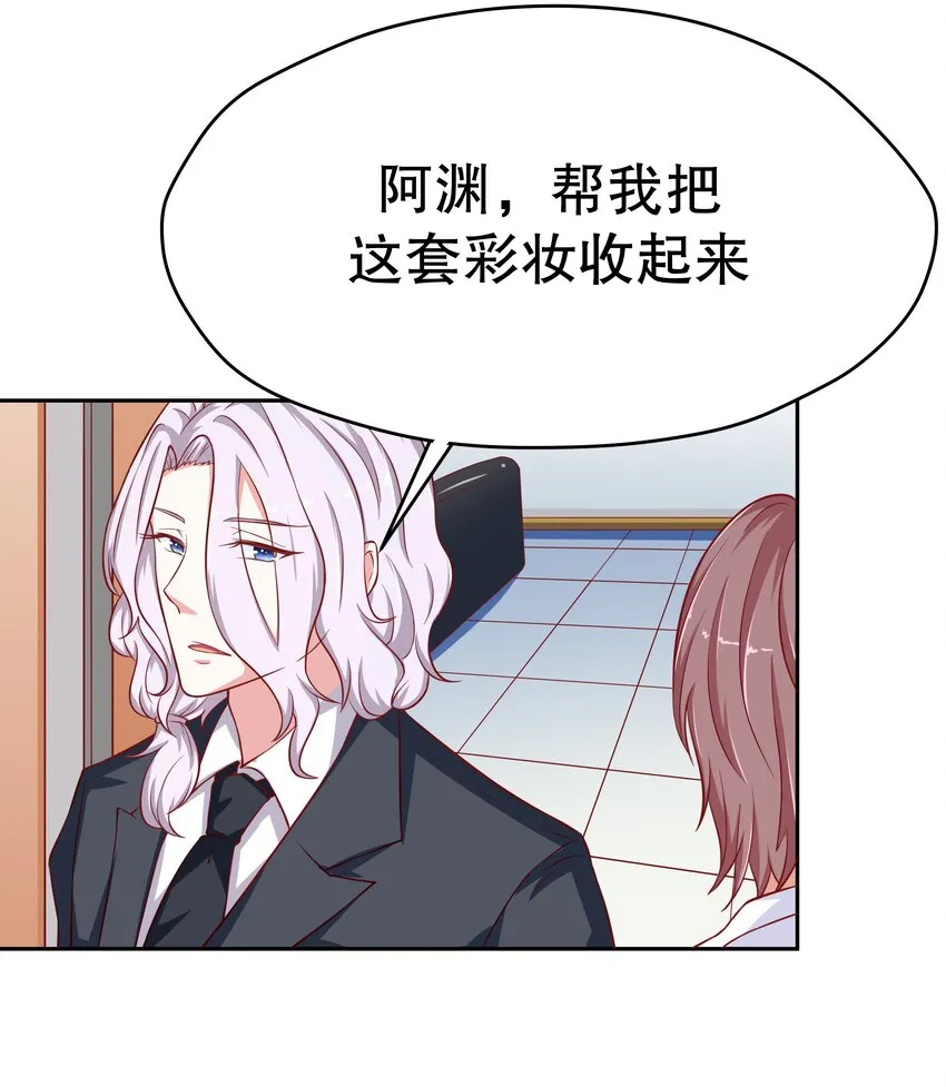19 毫无防备 第43页
