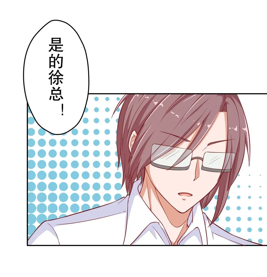 19 毫无防备 第44页