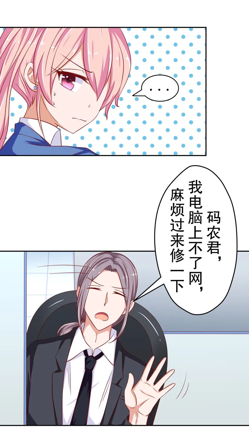 20 救场 第2页