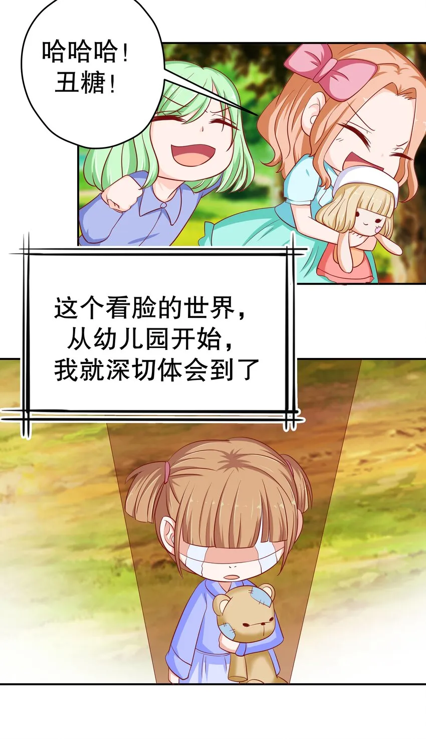 22 背后的原因 第40页