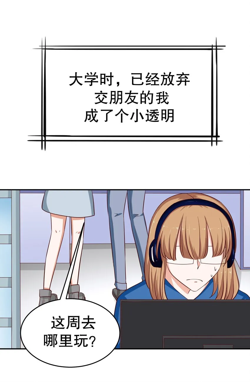 22 背后的原因 第52页