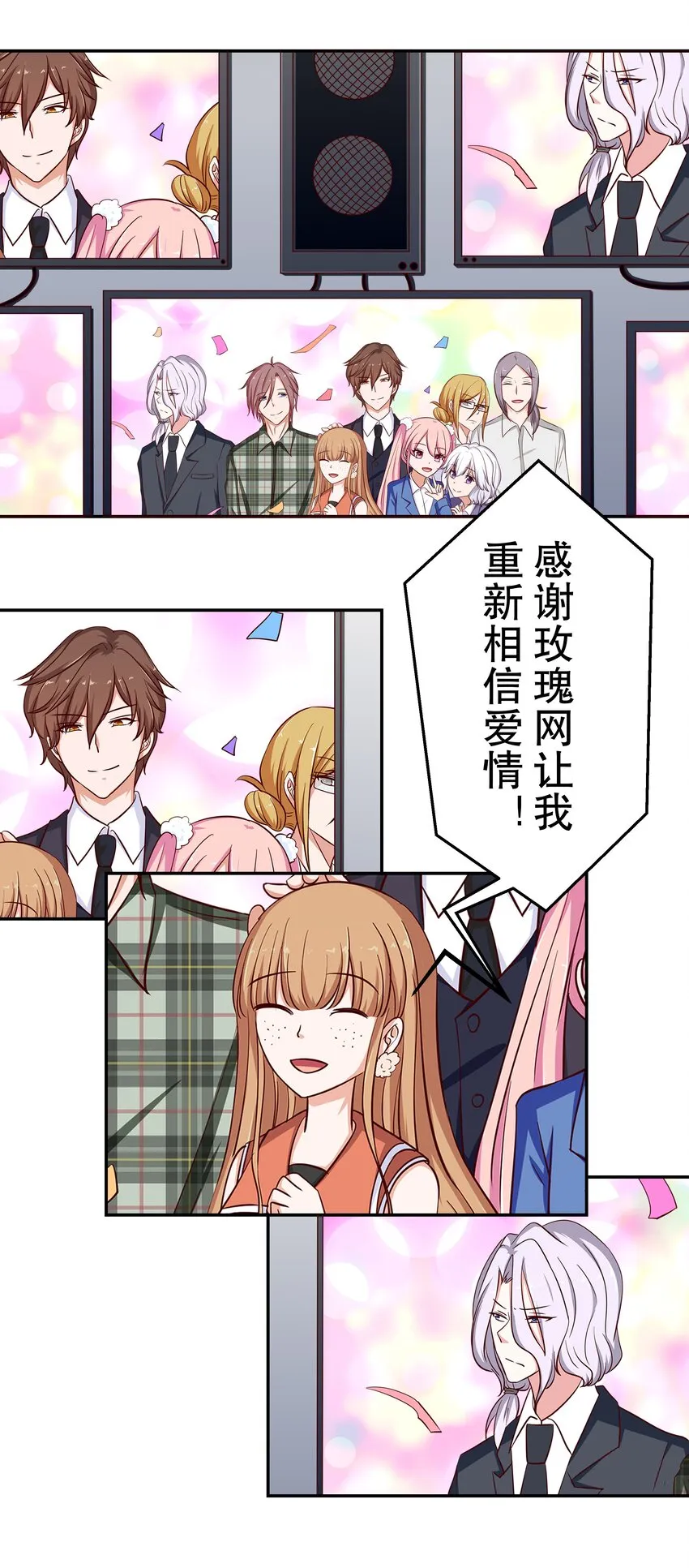 23 中二晚期 第2页