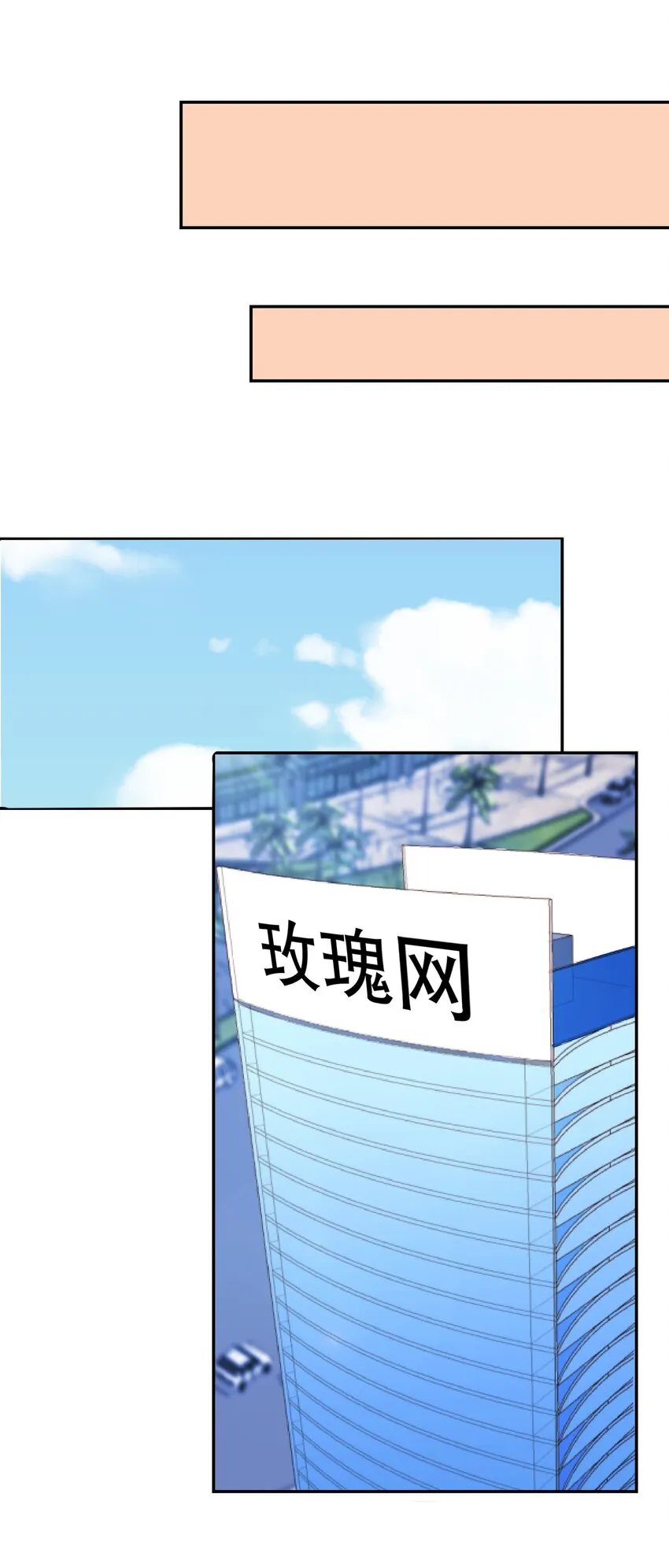 23 中二晚期 第19页