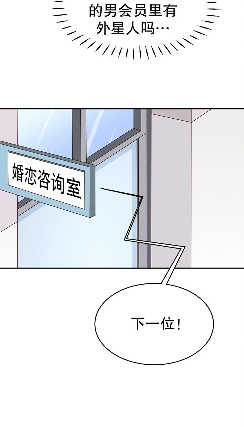 23 中二晚期 第25页