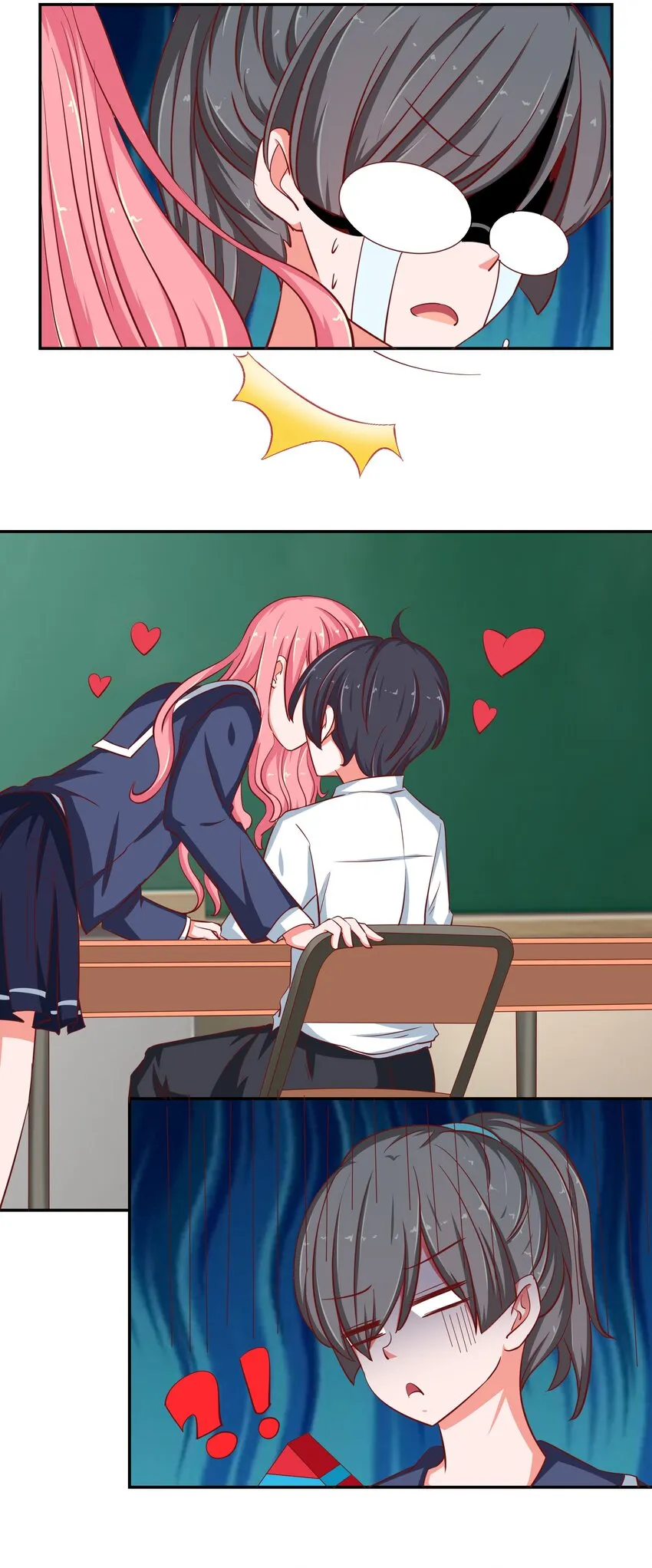 24 爱上学霸 第19页