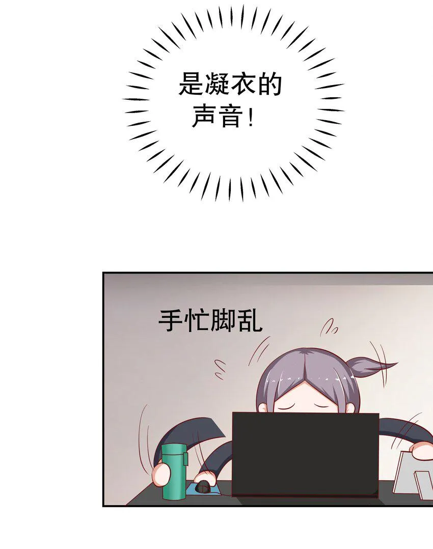 25 冲动是魔鬼 第4页