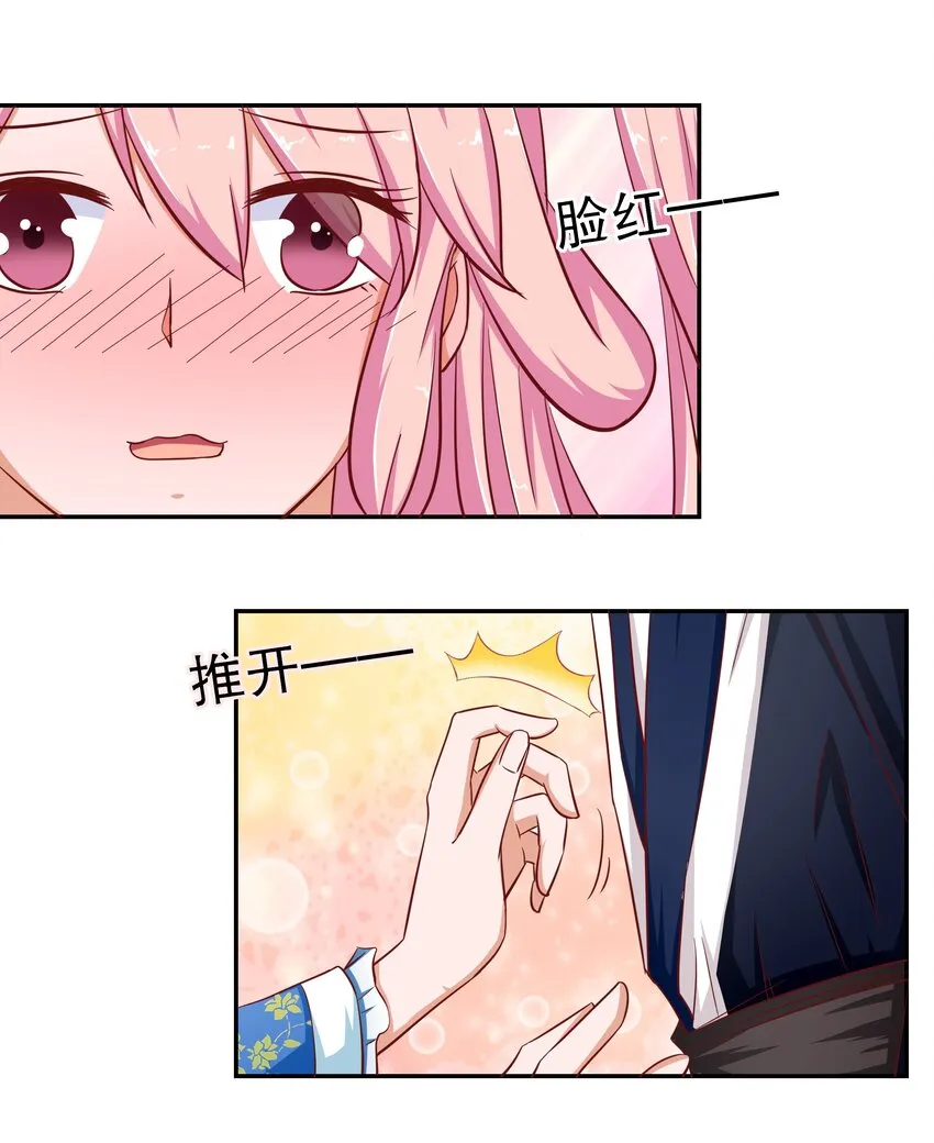 26 这什么操作 第3页