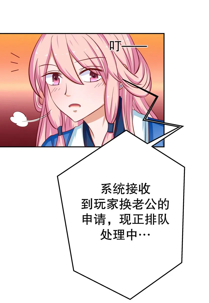26 这什么操作 第6页