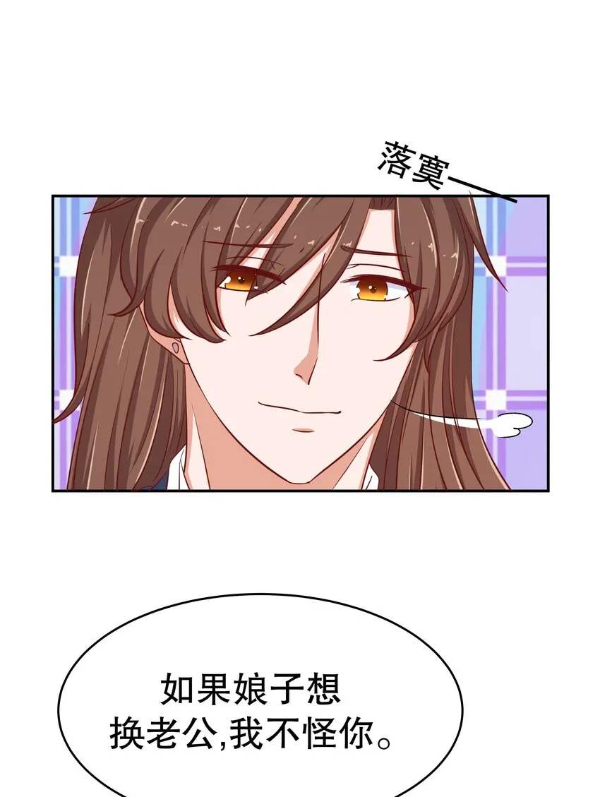 26 这什么操作 第13页