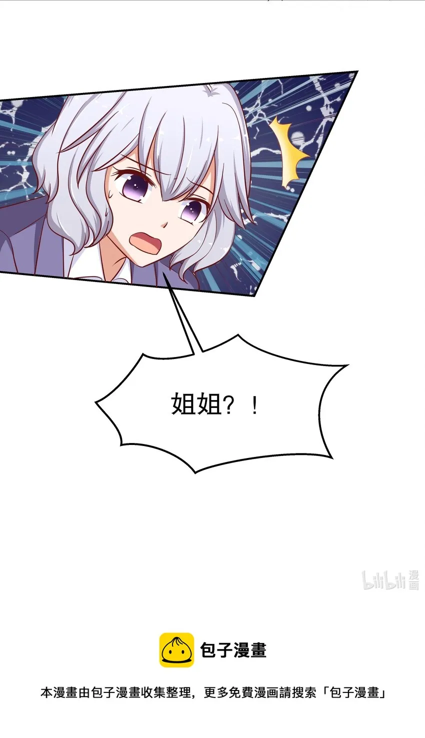 26 这什么操作 第55页