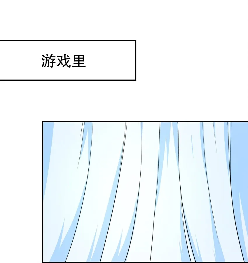 27 救救姐姐！ 第46页