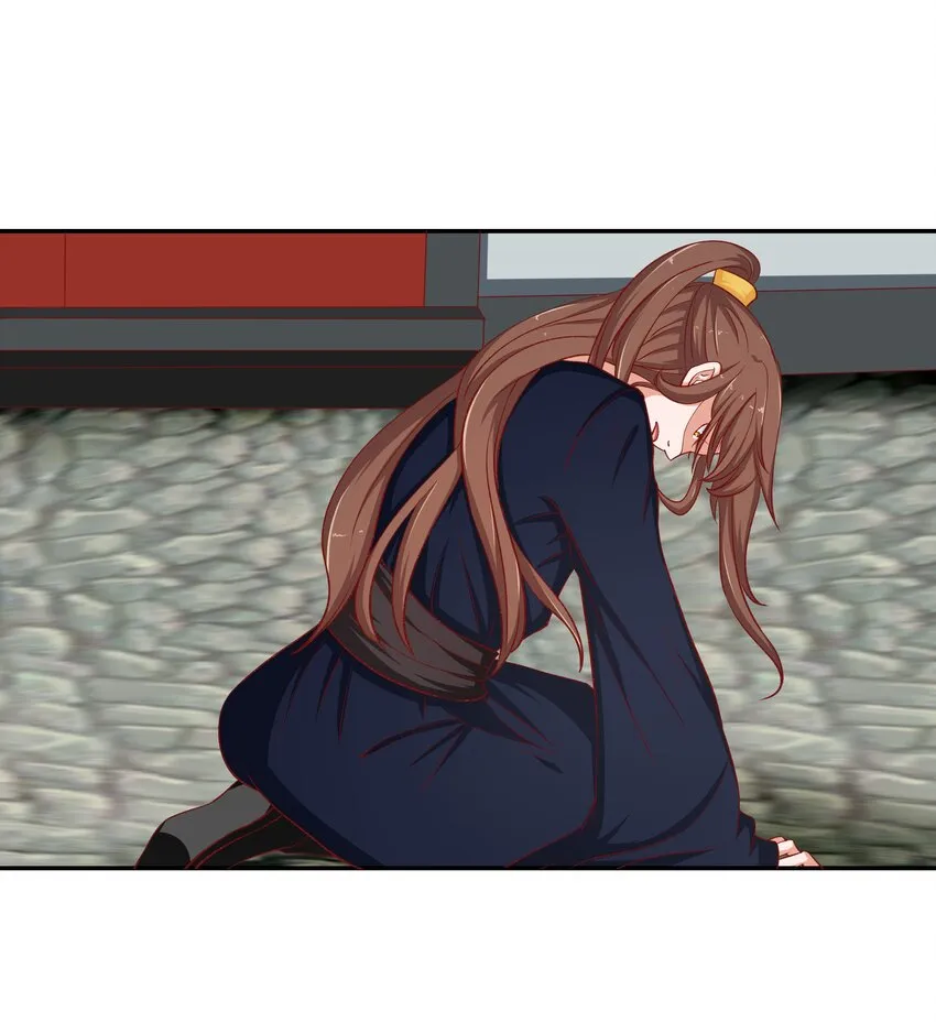 29 别动我娘子！ 第60页