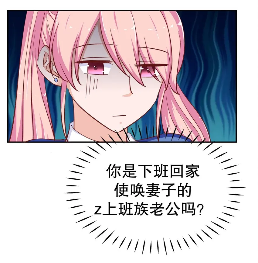 30 为所欲为 第40页