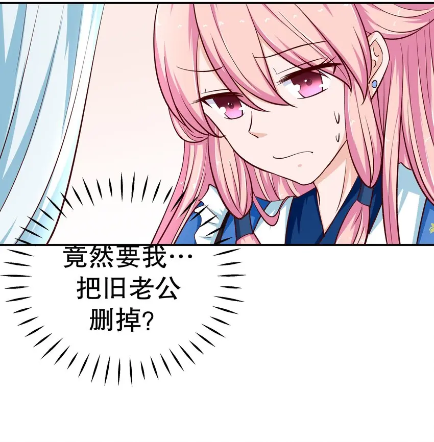 31 插翅难逃 第7页
