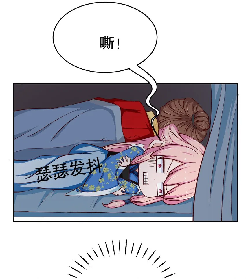 31 插翅难逃 第40页