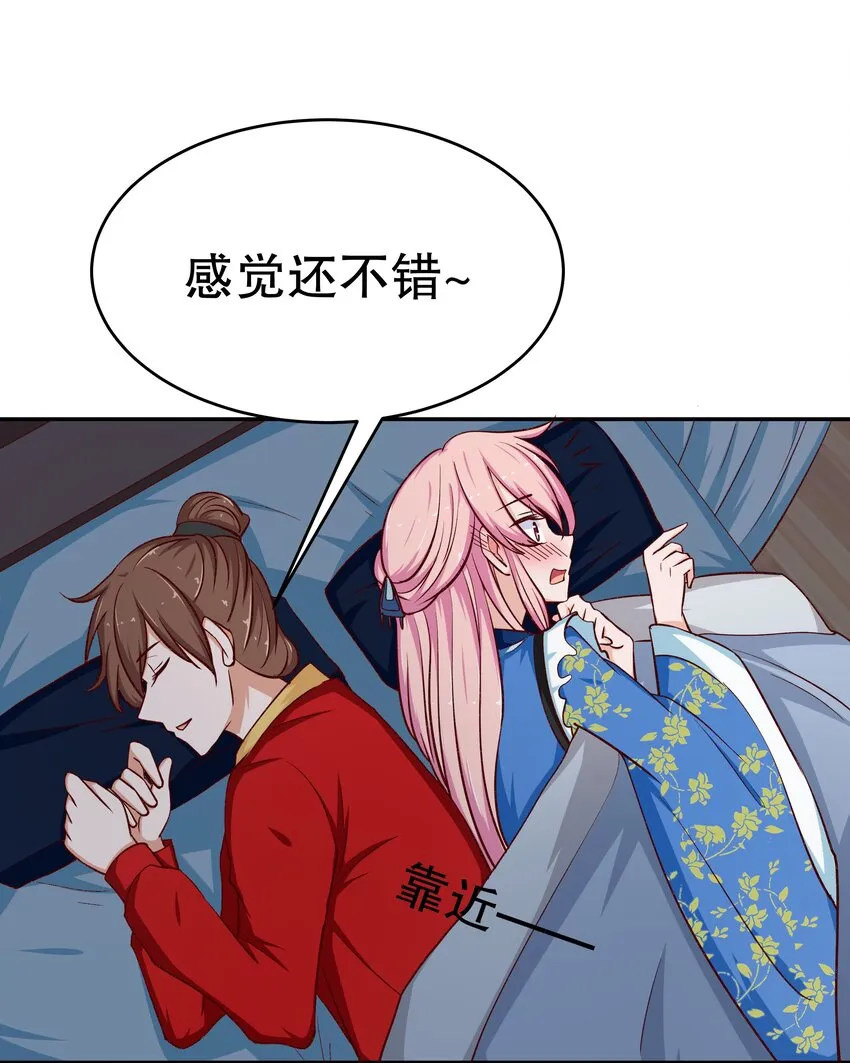 31 插翅难逃 第51页