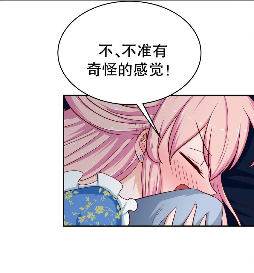31 插翅难逃 第52页