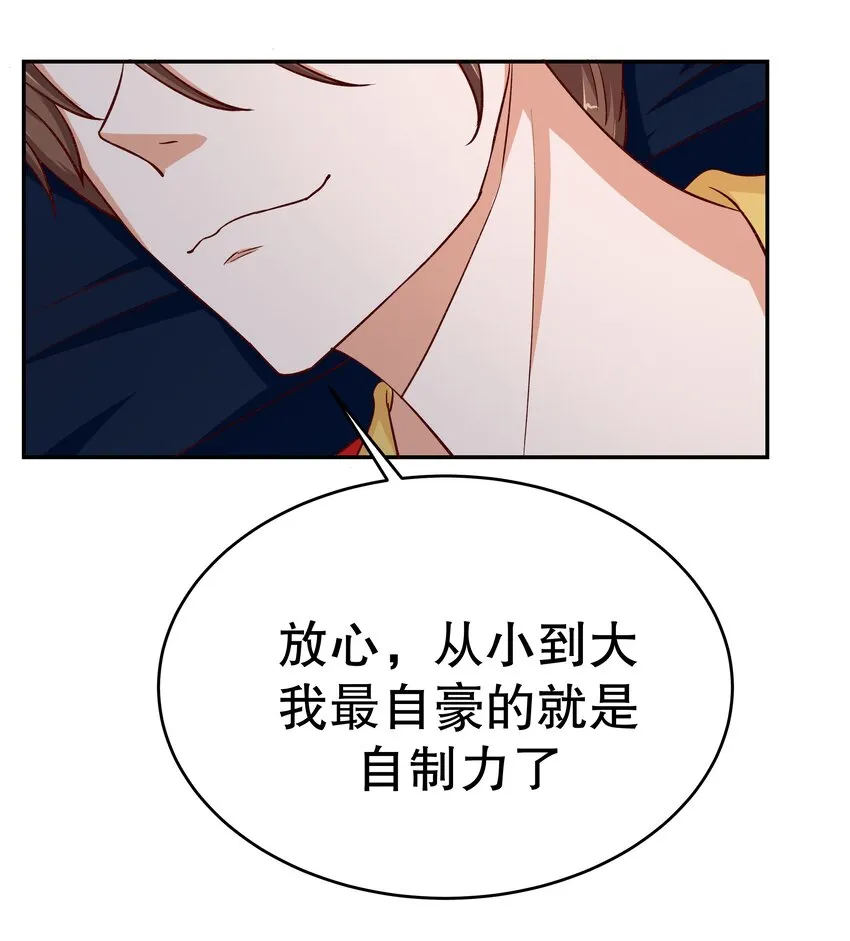 31 插翅难逃 第53页