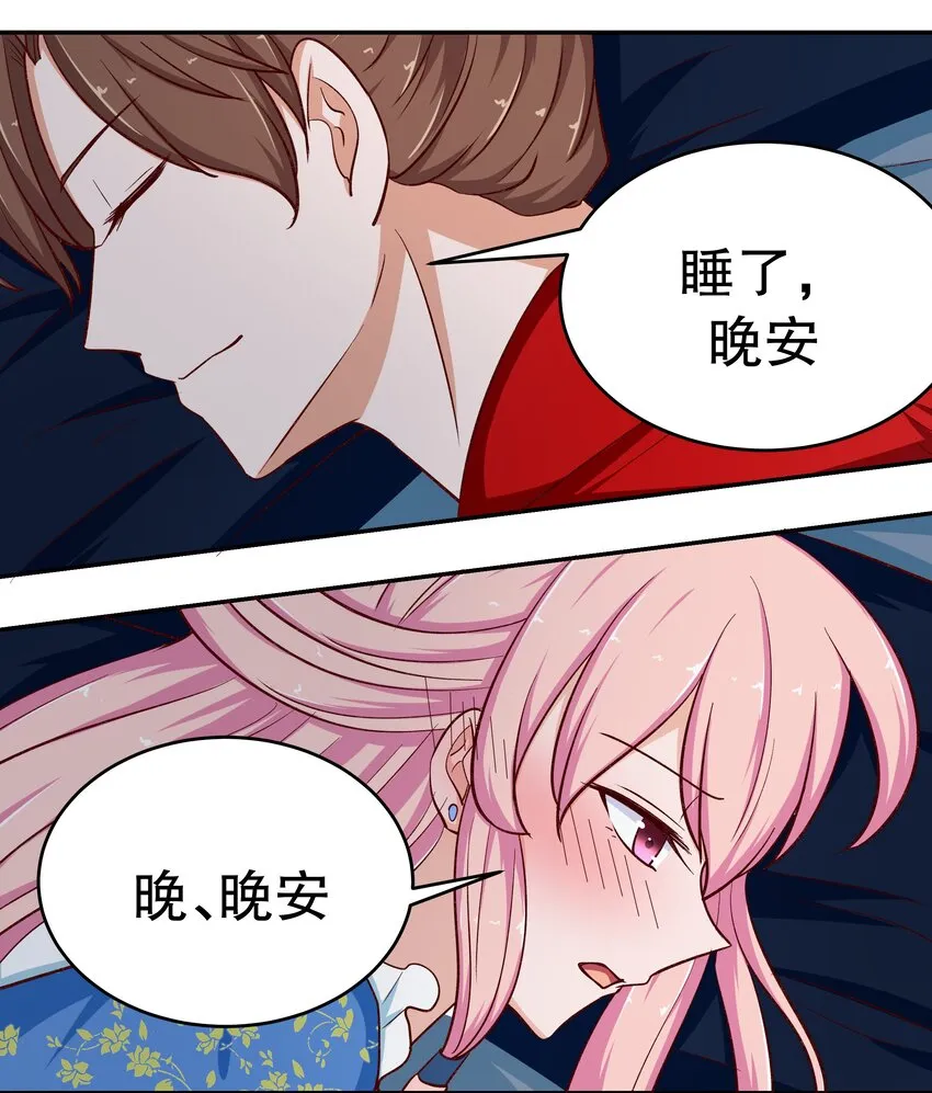 31 插翅难逃 第54页