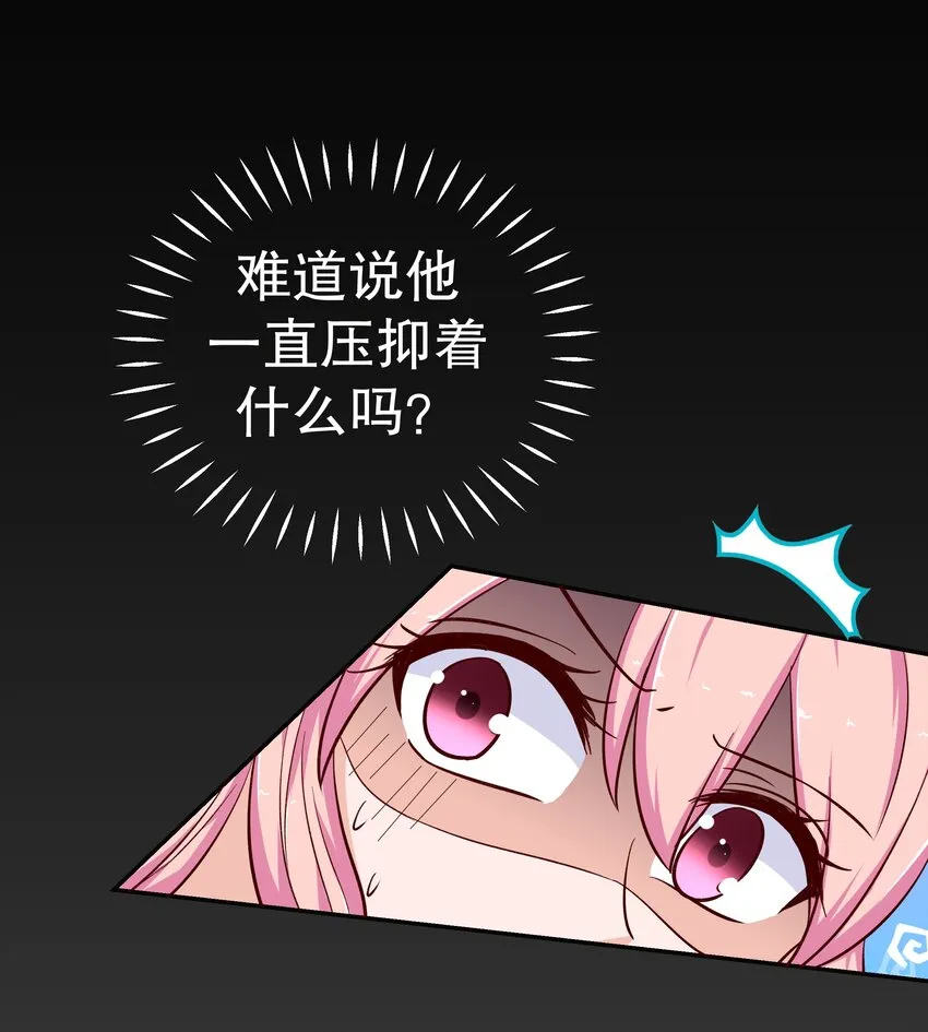 31 插翅难逃 第56页
