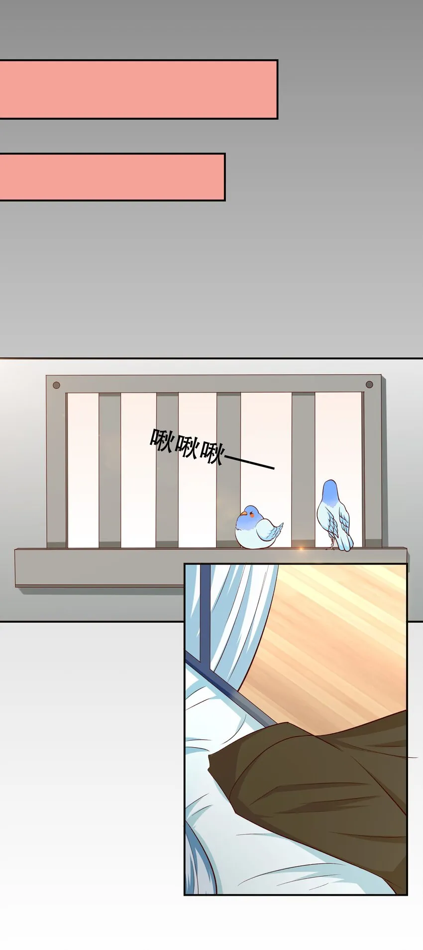 31 插翅难逃 第58页