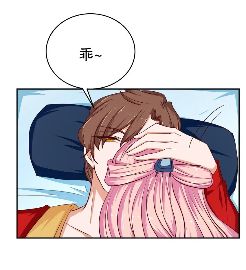 32 救救孩子！ 第14页