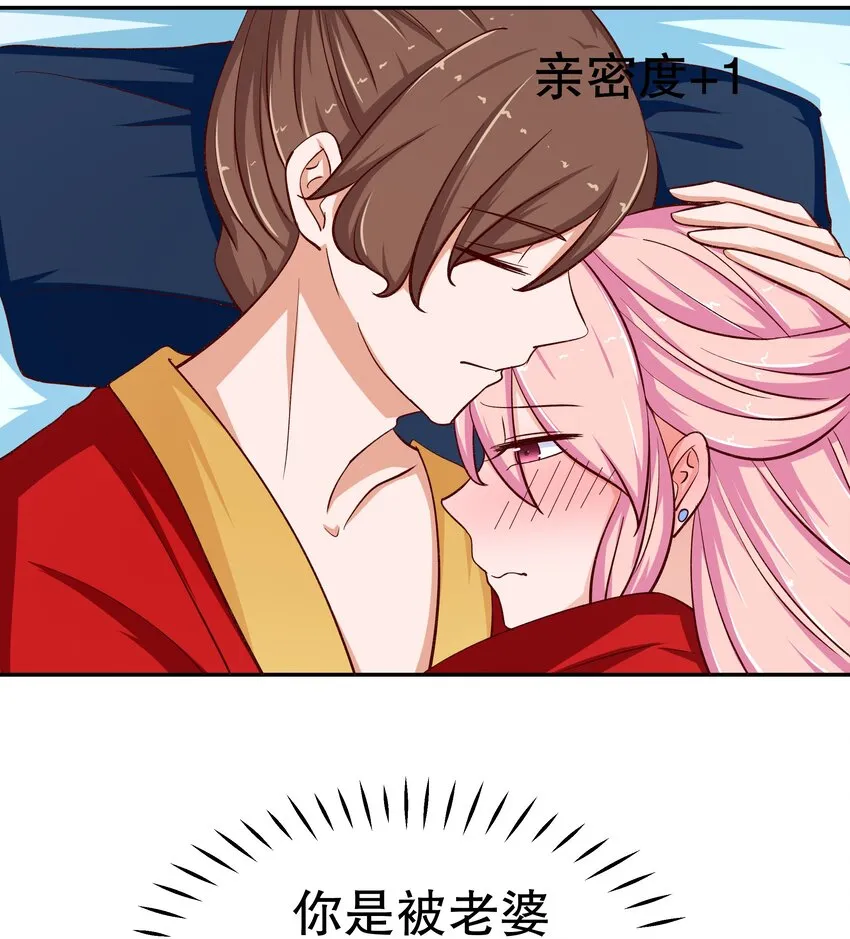 32 救救孩子！ 第17页