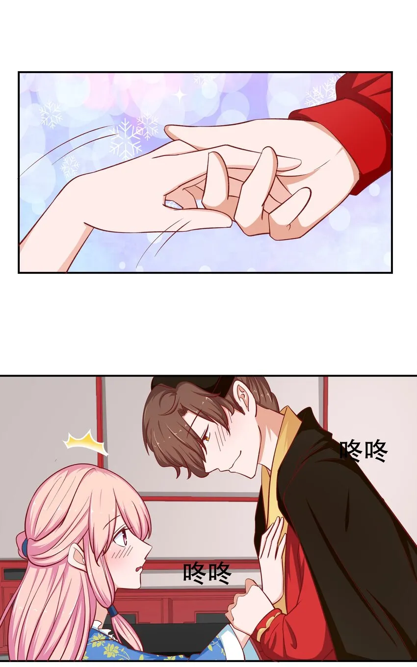 33 你是唯一 第37页