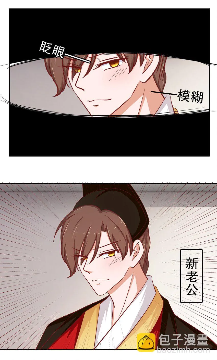 33 你是唯一 第53页