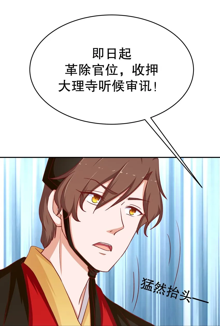 34 满足你！ 第6页