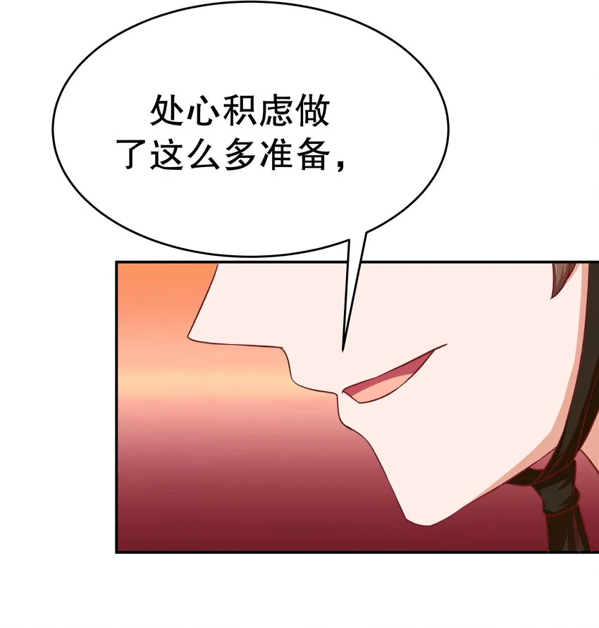 34 满足你！ 第30页