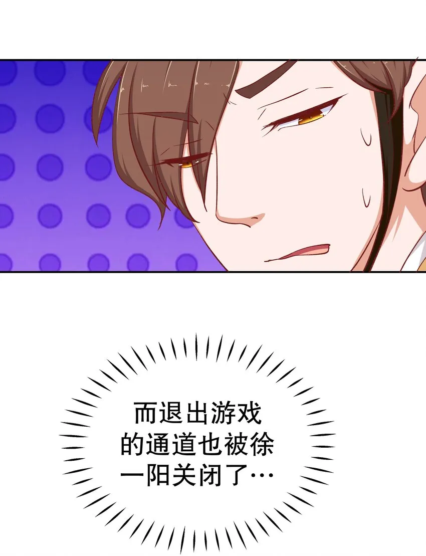 34 满足你！ 第36页