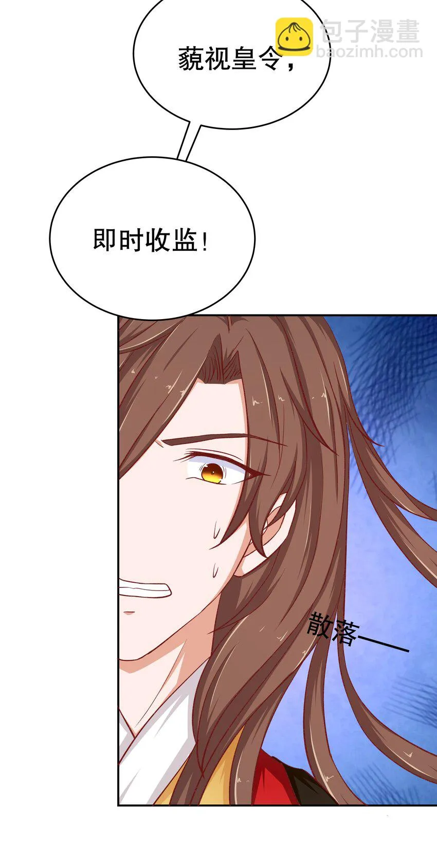 34 满足你！ 第45页