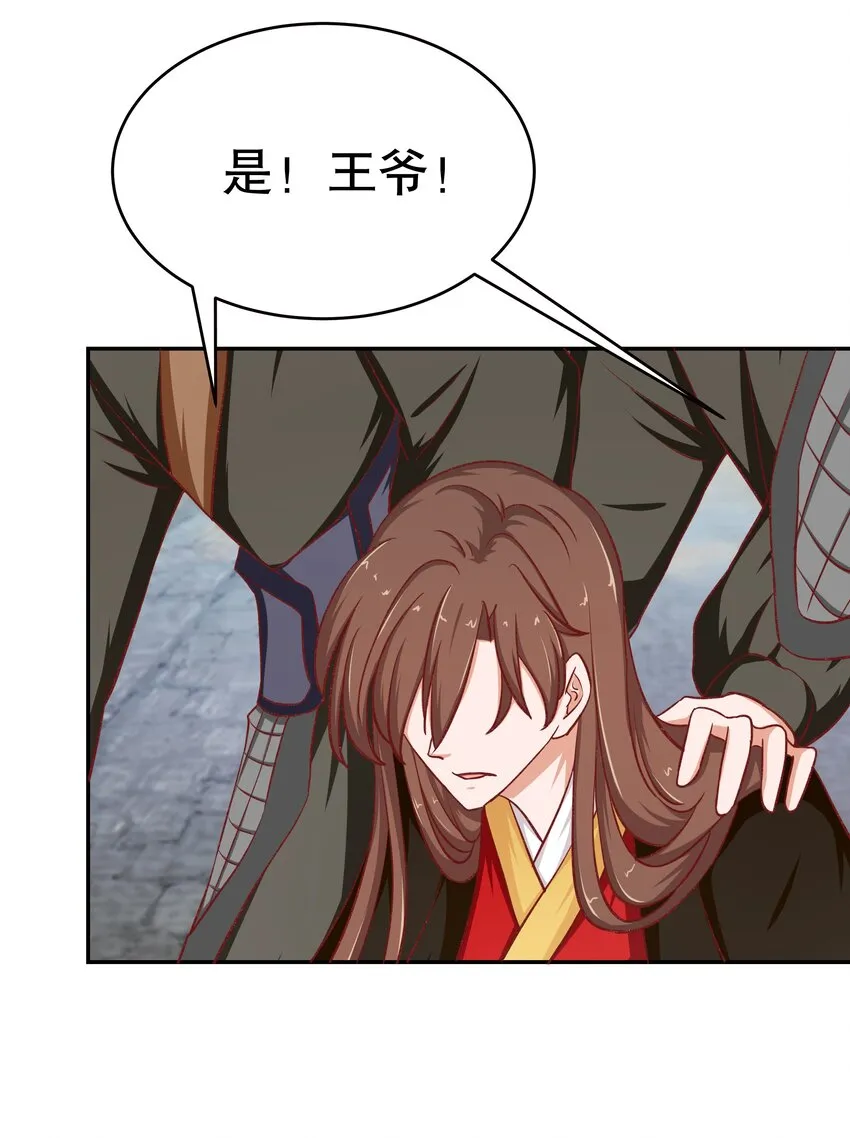 34 满足你！ 第47页