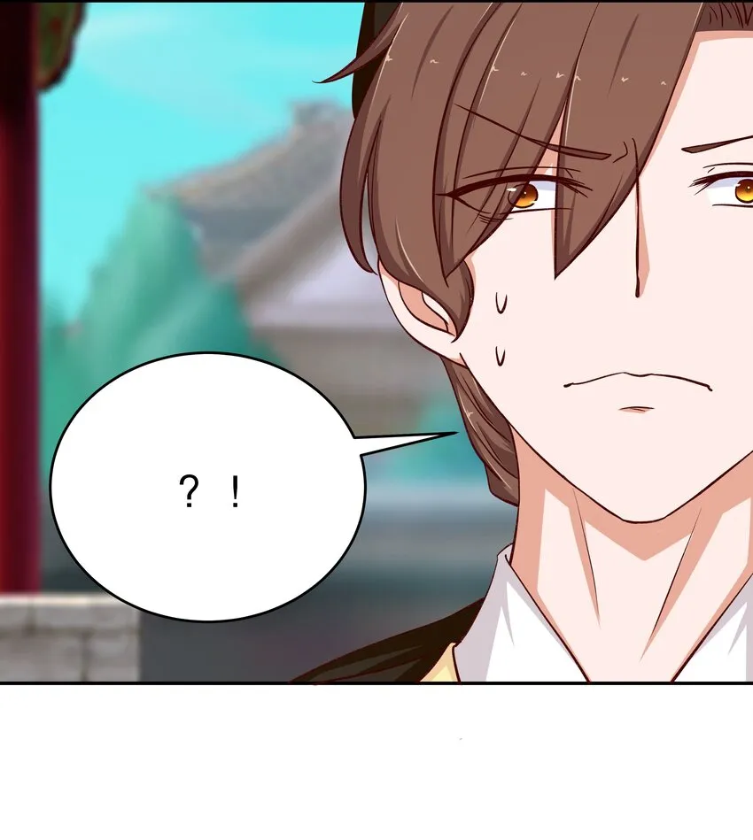 35 想溜？ 第14页