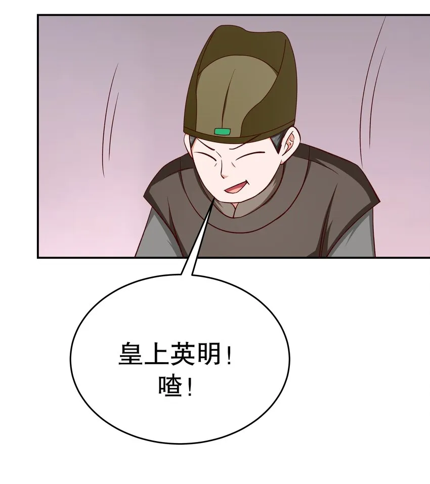 35 想溜？ 第49页