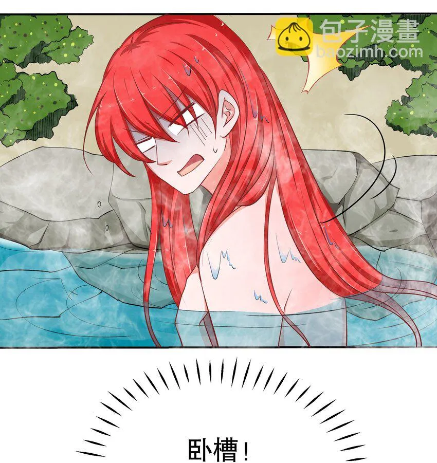 36 朕答应你 第4页