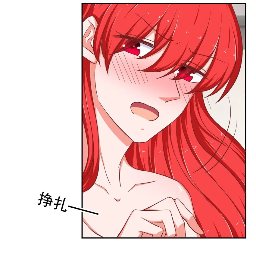 36 朕答应你 第49页