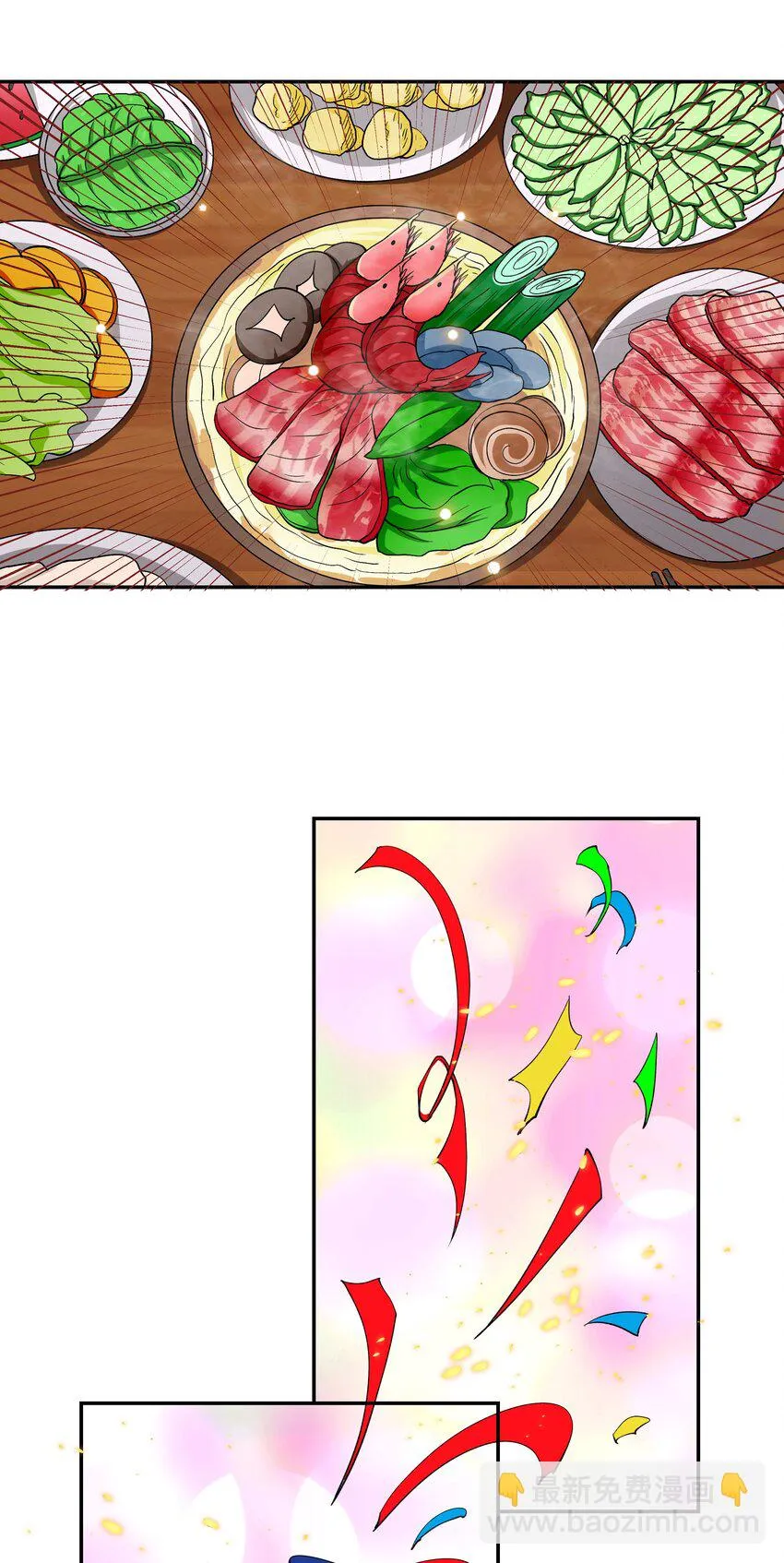 38 重回人间 第2页