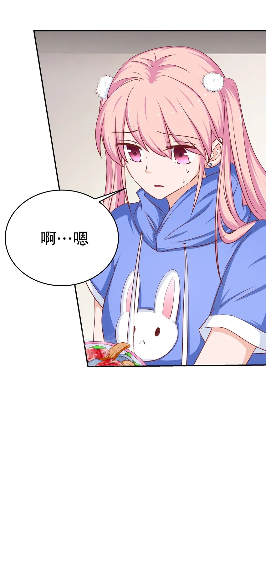38 重回人间 第7页