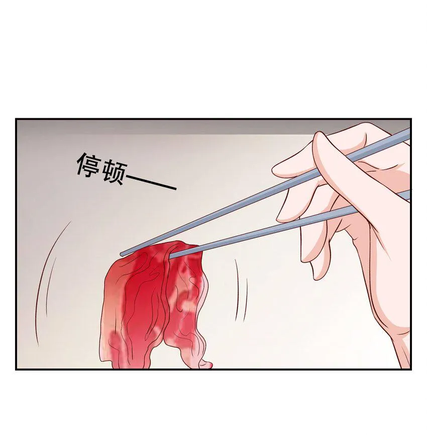 38 重回人间 第8页