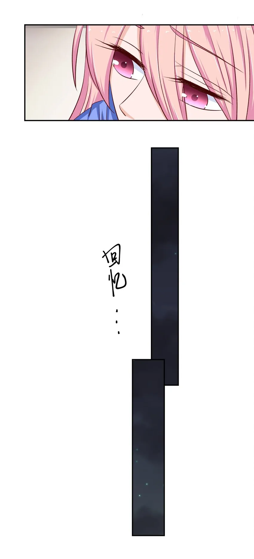 38 重回人间 第10页