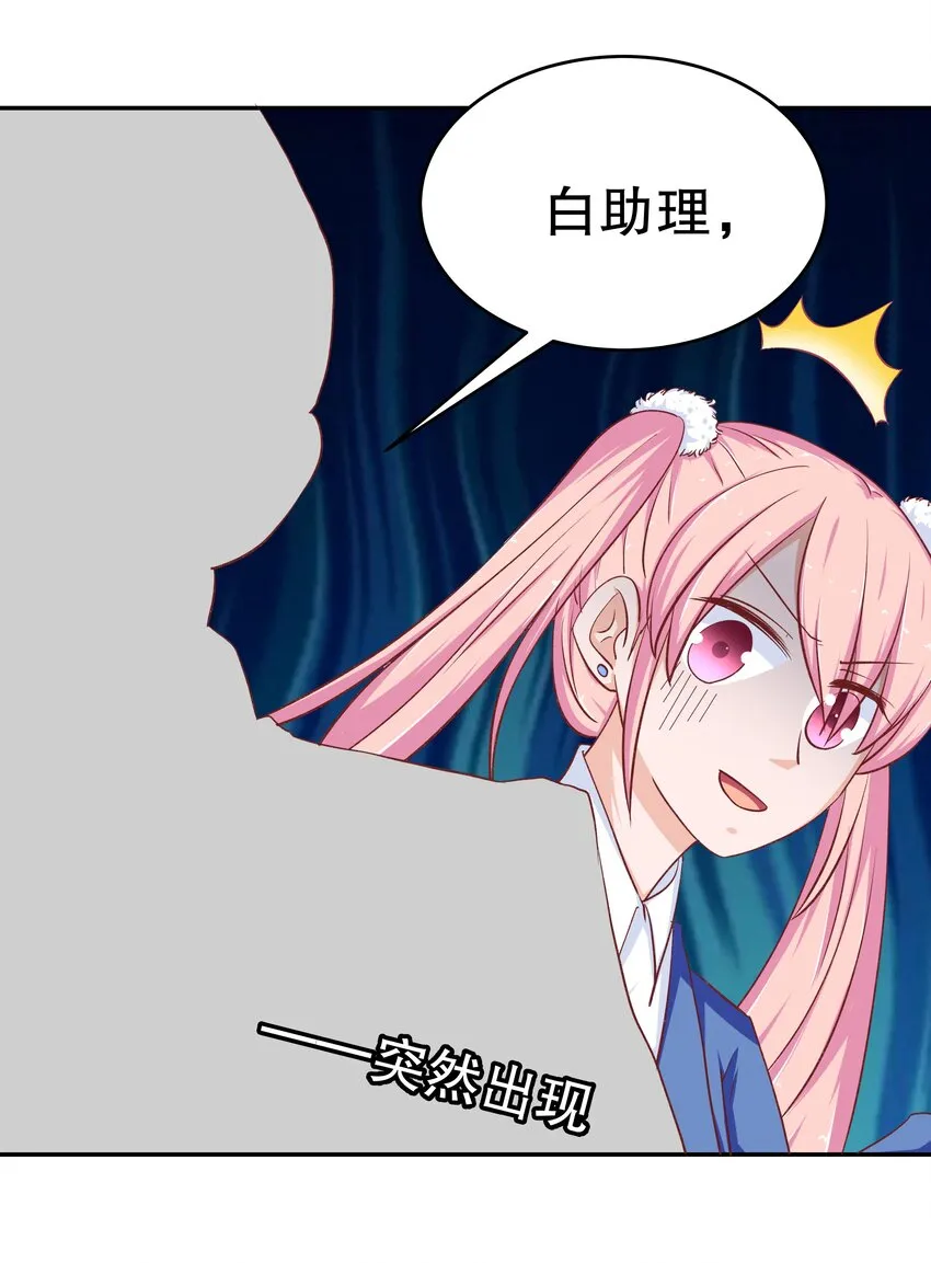38 重回人间 第16页
