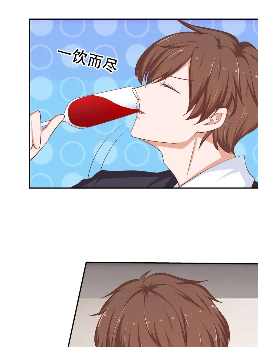 38 重回人间 第21页